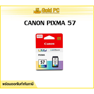 CANON ตลับหมึกรุ่น CL-57 ตลับสี