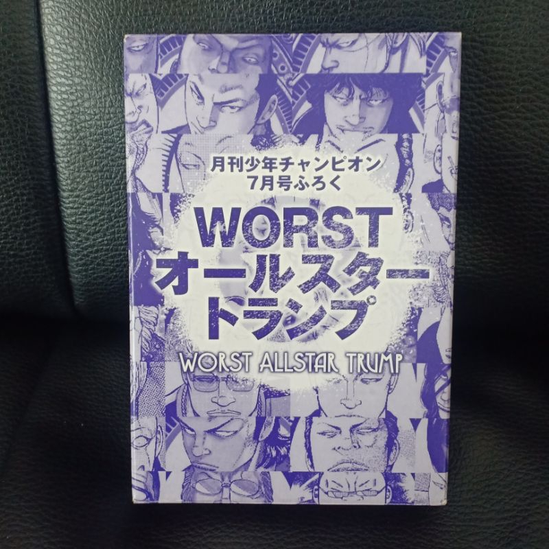 Crows&Worst / Crows Zero Card Game