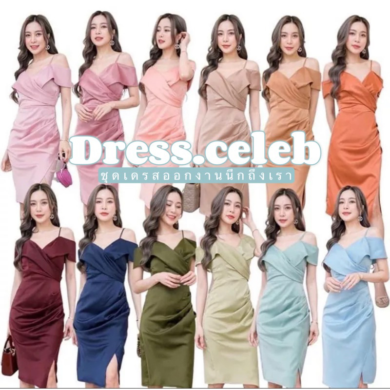 D291 เดรสออกงาน พร้อมส่ง s m l xl xxl ชุดเดรสสายเดี่ยวผ้าซาติน