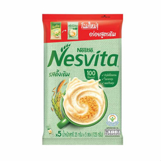 (5 ซอง) Nesvita Instant Cereal Beverage Powder Original Flavour เนสวิต้า เครื่องดื่มธัญญาหารสำเร็จรูปชนิดผง รสดั้งเดิม