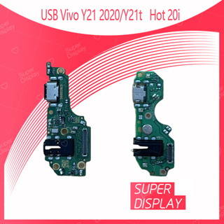 Vivo Y21 2020 / Y21T อะไหล่สายแพรตูดชาร์จ แพรก้นชาร์จ Charging Connector Port Flex Cable（ได้1ชิ้นค่ะ) Super Display