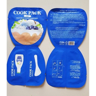 Cook packs มาร์กหน้าจากสีธรรมชาติ จากเกาหลี