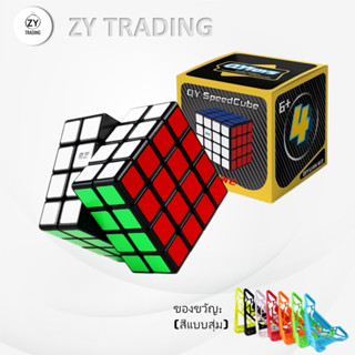 รูบิค QY SpeedCube 4x4x4 NO.EQY811 พื้นสีดำ แบบสติกเกอร์สี ของเล่นลูกบาศก์ปริศนา