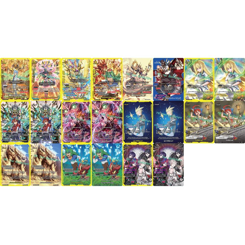 บัดดี้ไฟท์ S-BT07 SP SR BR ฟอย แยกใบ