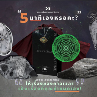 อาร์เซเว่น (R7) นวัตกรรมใหม่ ปลุกความเป็นชาย 5 ราชาสมุนไพร พร้อม 2 กรดอะมิโนบำรุงความเป็นชายยุคใหม่!