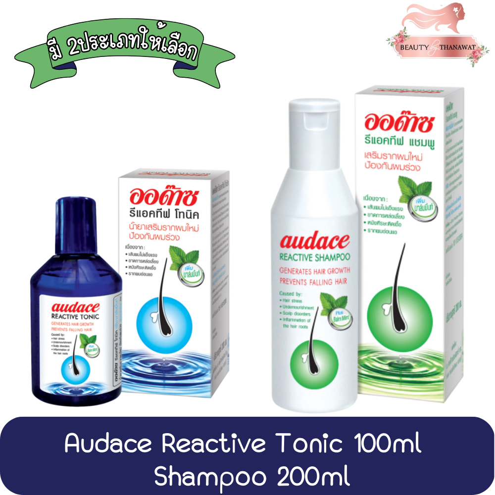 Audace Reactive Tonic 100ml / Shampoo 200ml ออด๊าซ รีแอคทีฟ โทนิค 100มล. / แชมพู 200มล