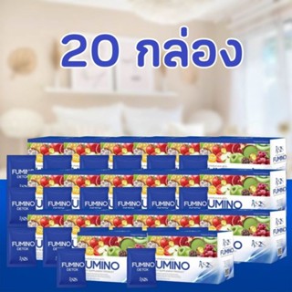 20กล่อง1,780฿#Fuminodetox#ฟูมิโน่ดีท็อกซ์#ของแท้100%