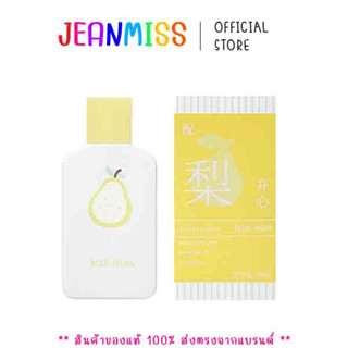 JEANMISS น้ําหอมผู้หญิง 50มล. กลิ่นหอมธรรมชาติจากผลไม้ สดชื่น สดใสร่าเริง เหมาะสำหรับทุกโอกาส