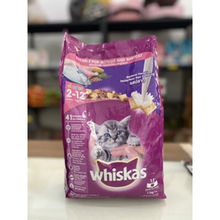 Whiskas วิสกัส®อาหารแมวชนิดแห้ง แบบเม็ด พ็อกเกต สูตรแมวโต 1.2kg