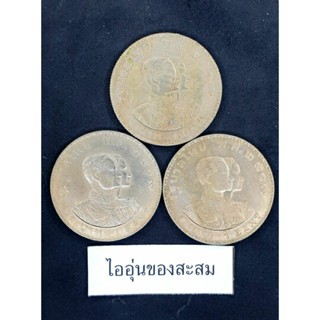 เหรียญ 1บาท กีฬาเอเชี่ยนเกมส์ ครั้งที่5 ASIAN GAMES 1966  ขายยกชุด 3 เหรียญ