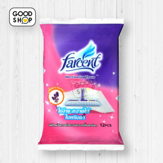 รีฟิลไม้ม็อบผ้าเปียกอเนกประสงค์ ไฟฟ้าสถิตย์ Farcent กลิ่น Lavender