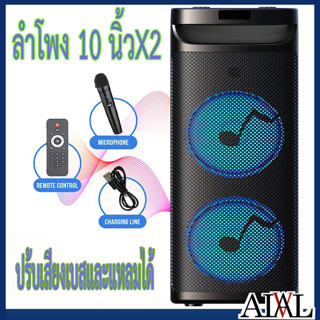 ลำโพงบลูทูธ รุ่นZQS 10202 ปรับเสียงไมค์ ECHOเสียงเบสและแหลมได้  ดอกลำโพง10 นิ้ว2ดอก มีไฟกระพริบ แถมฟรีไมโครโฟนไร้สาย