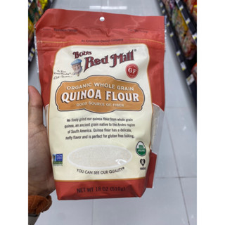 Organic Whole Grain Quinoa Flour Good Source Of Fiber ( Bob’s Red Mill Brand ) 510 G. แป้งจากเมล็ดคลินัว 100% ควินัว ฟลาวร์ ( ตรา บ๊อบส์ เรด มิลล์ )