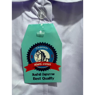 เสื้อนักเรียนประถม คอบัวผ่าตลอด เป๋าล่าง ยี่ห้อชนินทร์ (ออกบิลให้เบิกที่โรงเรียนทุกชิ้นนะคะ)