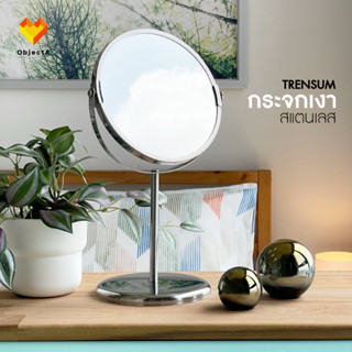 IKEA กระจก สแตนเลส 17 cm TRENSUM LASSBYN