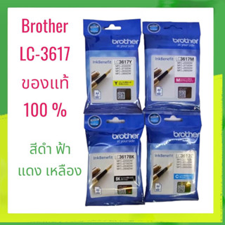 ตลับหมึก อิงค์เจ็ท Brother LC-3617 BK C M Y ของแท้ 100%