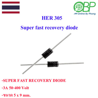 HER 305 / HER 508 Super fast recovery diode