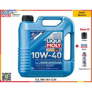 Liqui Moly น้ำมันเครื่อง Super Leichtlauf 10W-40  4, 5, 6L.