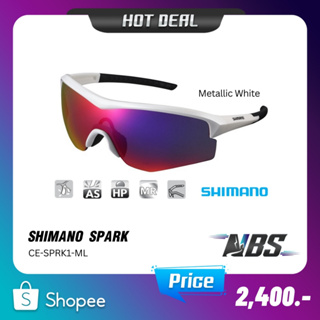 แว่นตาปั่นจักรยาน Shimano รุ่น SPARK CE-SPRK1-ML