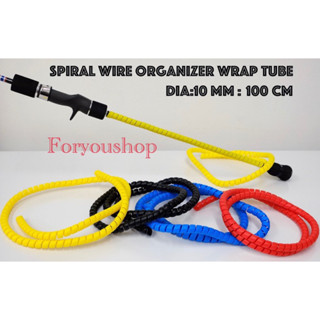 ปลอกเกลียวพันคันเบ็ด Spiral Wrap ยาว 100 cm. กว้าง 1 cm.