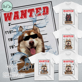 เสื้อประกาศจับ เสื้อWanted เสื้อลายหมา by BaDa