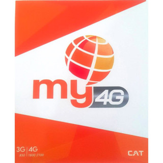 เบอร์มงคลMy แบบเติมเงินท้ายนิยม2465