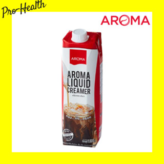 Aroma ครีมเหลว อโรม่า (ครีมเทียมข้นจืด ชนิดพร่องมันเนย) (Aroma Liquid Creamer) (1,000 มล./1 กล่อง)