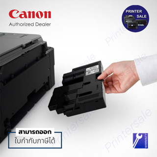 ฟองน้ำซับหมึก  Maintenance Cartridge MC-G02 for Canon G1020, G2020, G3020 ของแท้จากศูนย์ Canon  ByPrinersale