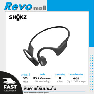 Shokz หูฟังแบบโบนคอนดักชั่น รุ่น OpenSwim Bone Conduction Open-Ear MP3 Swimming Headphones (Formerly Xtrainerz) Black