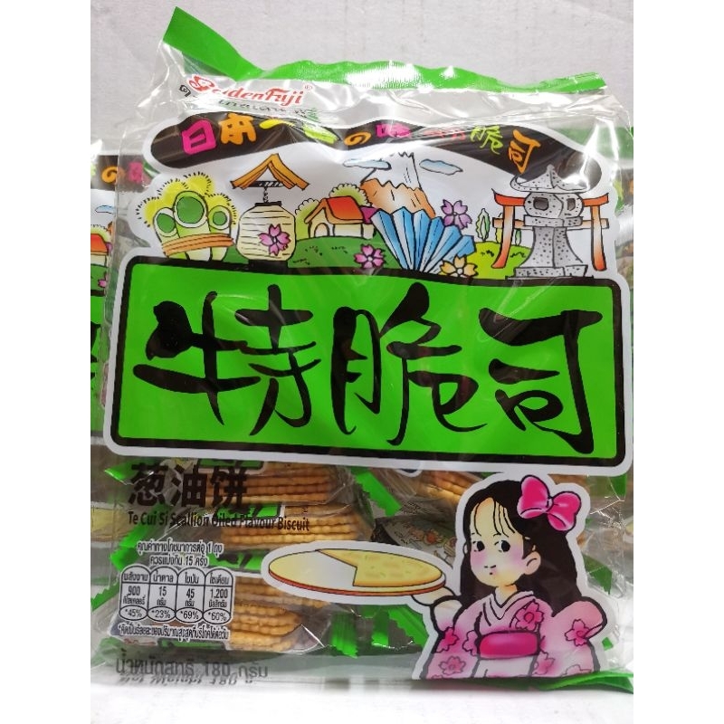 ขนมปังกรอบรสหอมสแคลเลียน ตราโกลเด้นฟูจิ 180 กรัม