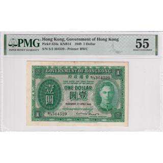 Hong Kong 1 Dollar 1949 P 324a About UNC PMG 55 EPQ GH