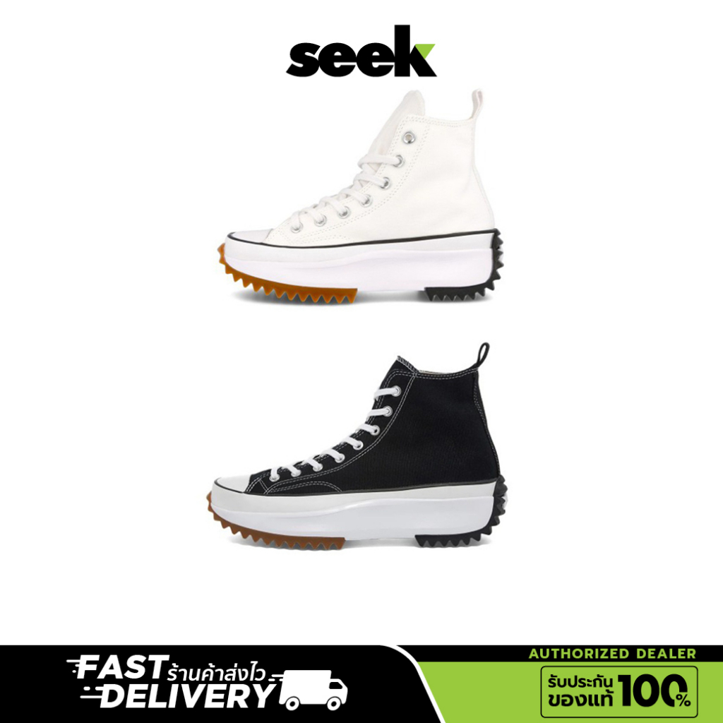 CONVERSE RUN STAR HIKE HIDE AND SEEK HI รองเท้าผ้าใบ คอนเวิร์ส หุ้มข้อ
