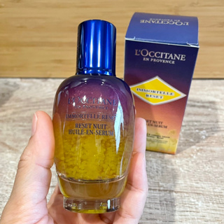 L’Occitane Immortelle Reset ของแท้ 💯% (ขนาด 50 ml) Oil-In-Serum สูตรใหม่เข้มข้นขึ้น 20%