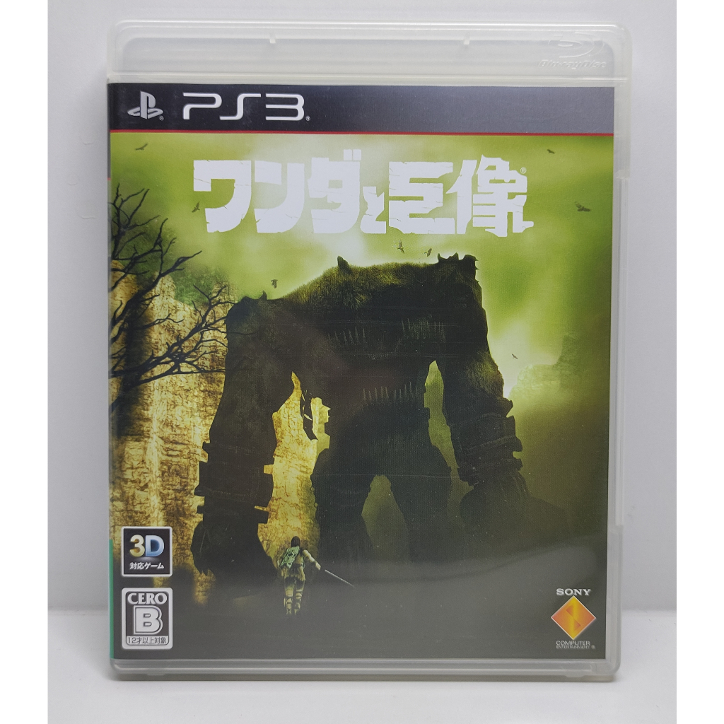 Wander and the Colossus (Shadow of the Colossus) [Z2,JP] แผ่นแท้ PS3 มือ2