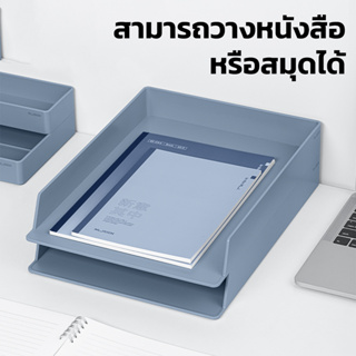 ชั้นวางเครื่องเขียนกระดาษขนาด A4 ประกอบได้2ชั้น Document Shelf