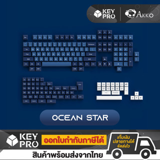 คีย์แคป Akko Ocean Star Keycap ABS SAL Set 195 Keys สำหรับ Mechanical Keyboard