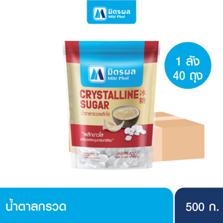 น้ำตาลกรวด Crystalline 500G-Carton 40