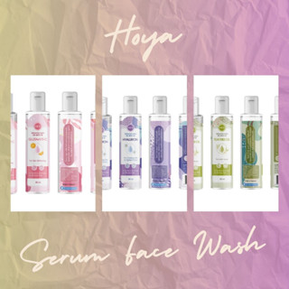 HOYA Serum Face Wash (30ml) โฮญ่า เจลล้างหน้าผสมเซรั่ม โฮญ่า เจลล้างหน้าผสมเซรั่ม