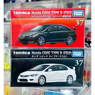 sh โมเดลรถขนาดเล็ก ยี่ห้อโทมิก้า Tomica Premium ❄️ No.37 Honda Civic Type R FD2 1 คู่ สีดำ และสีขาว ใหม่กล่องสวยในซีล