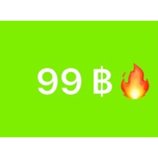 เฉพาะสินค้าไลฟ์ 99 🔥บาทเท่านั้น