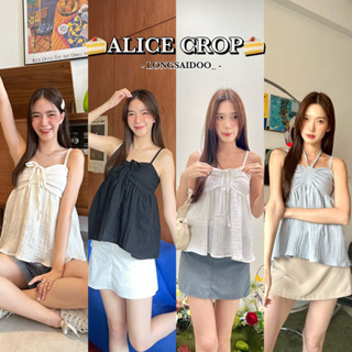 ALICE CROP - เสื้อสายเดี่ยว