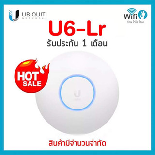 UBIQUITI UniFi 6 Long-Range (U6-LR) สินค้ามือ 1 ของแท้ออกใบกำกับภาษีได้ *ประกัน 1 เดือน (ไม่มี Poe) ❗