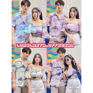 couple set ชุดคู่รัก ชุดคู่ เสื้อเชิ้ตผู้ชาย+เสื้อปาดไหล่ผู้หญิงแถมที่คาดผม ลายสีพาสเทล ลายมัดย้อม ชุดไปทะเล pimlapat