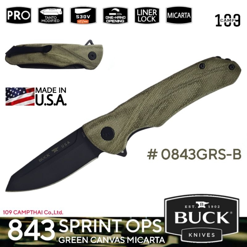 มีด Buck Sprint OPS รหัส # 0843GRS-B ใบมีด TANTO MODIFIED เหล็ก S30V เครือบ Cerakote® สีดำ ด้ามจับ M