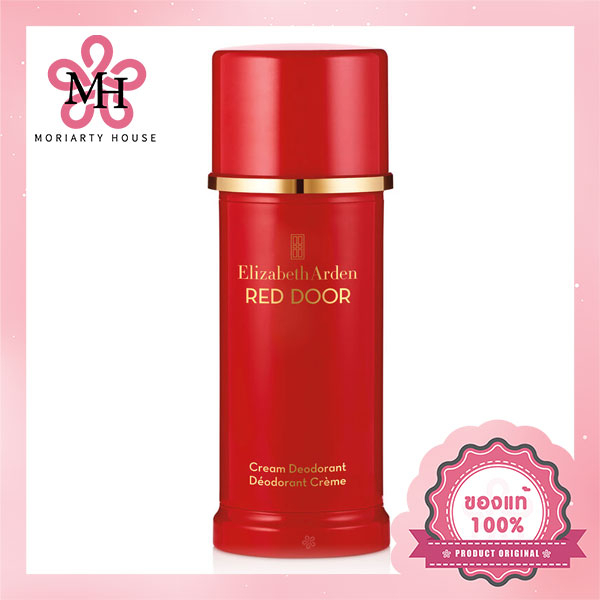 Body Deodorants 390 บาท Elizabeth Arden Red Door Cream Deodorant – 40ml ระงับกลิ่นกาย ทารักแร้ ทาเต่า [แท้100%/พร้อมส่ง] Beauty