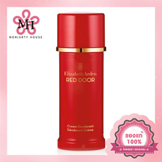 Elizabeth Arden Red Door Cream Deodorant - 40ml ระงับกลิ่นกาย ทารักแร้ ทาเต่า [แท้100%/พร้อมส่ง]