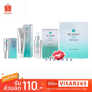 รวมสินค้า Rejuran จากเกาหลี Rejuran Trunover Cream 50mL / Ampoule 30mL / Healing Mask 1 กล่อง 5 แผ่น / Lip Balm 3.7g
