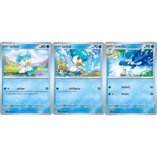 แคว็กซ์ / เวลคาโมะ Set [Pokemon Trading Card Game] การ์ดโปเกมอน ชุดทริปเปิลบีต