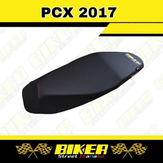 เบาะมอเตอร์ไซค์ รุ่น Pcx 2017 โลโก้ biker