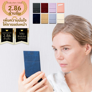 NAPURE FOLDING MIRROR SIZE S  กระจกพกพา ไซส์เล็ก มี 8 สี